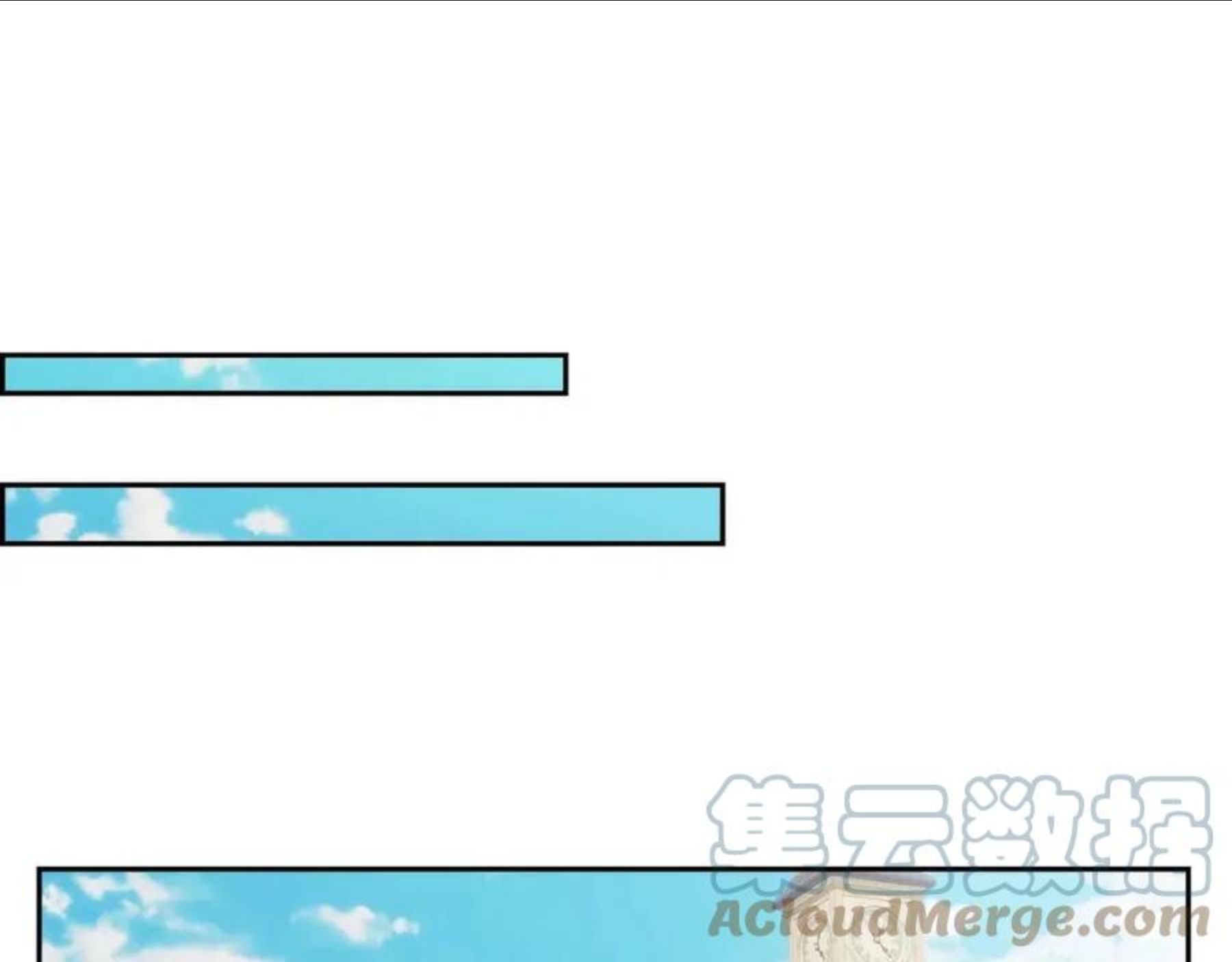 第29话 逐渐想起0
