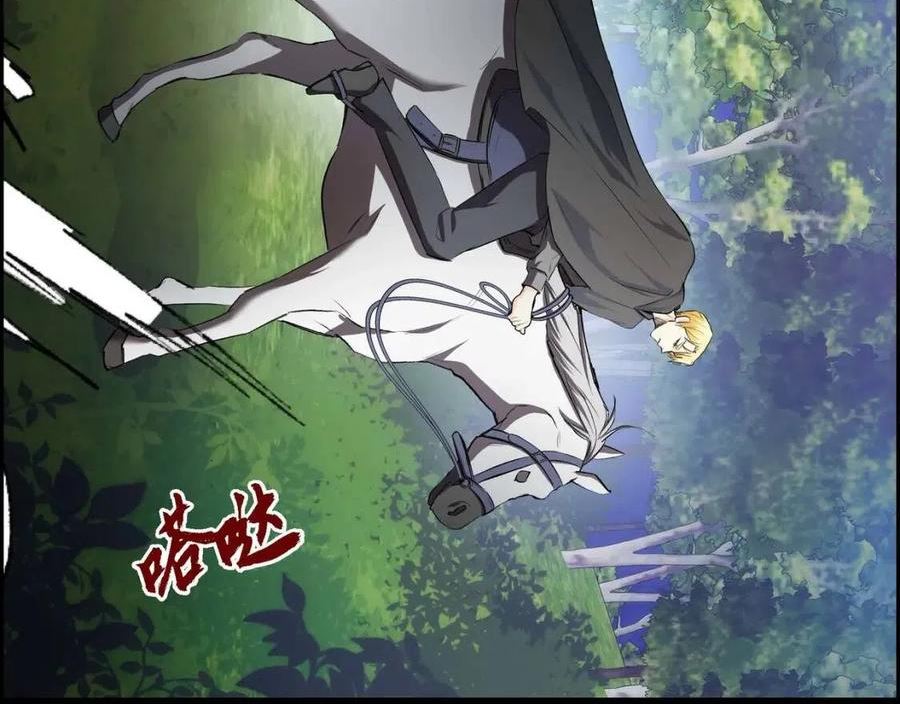 第37话 绝不再犯第二次错误2