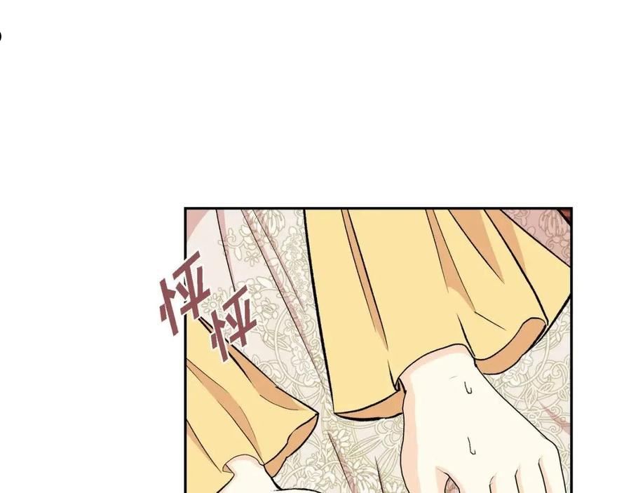 第47话 冰冷与温暖2