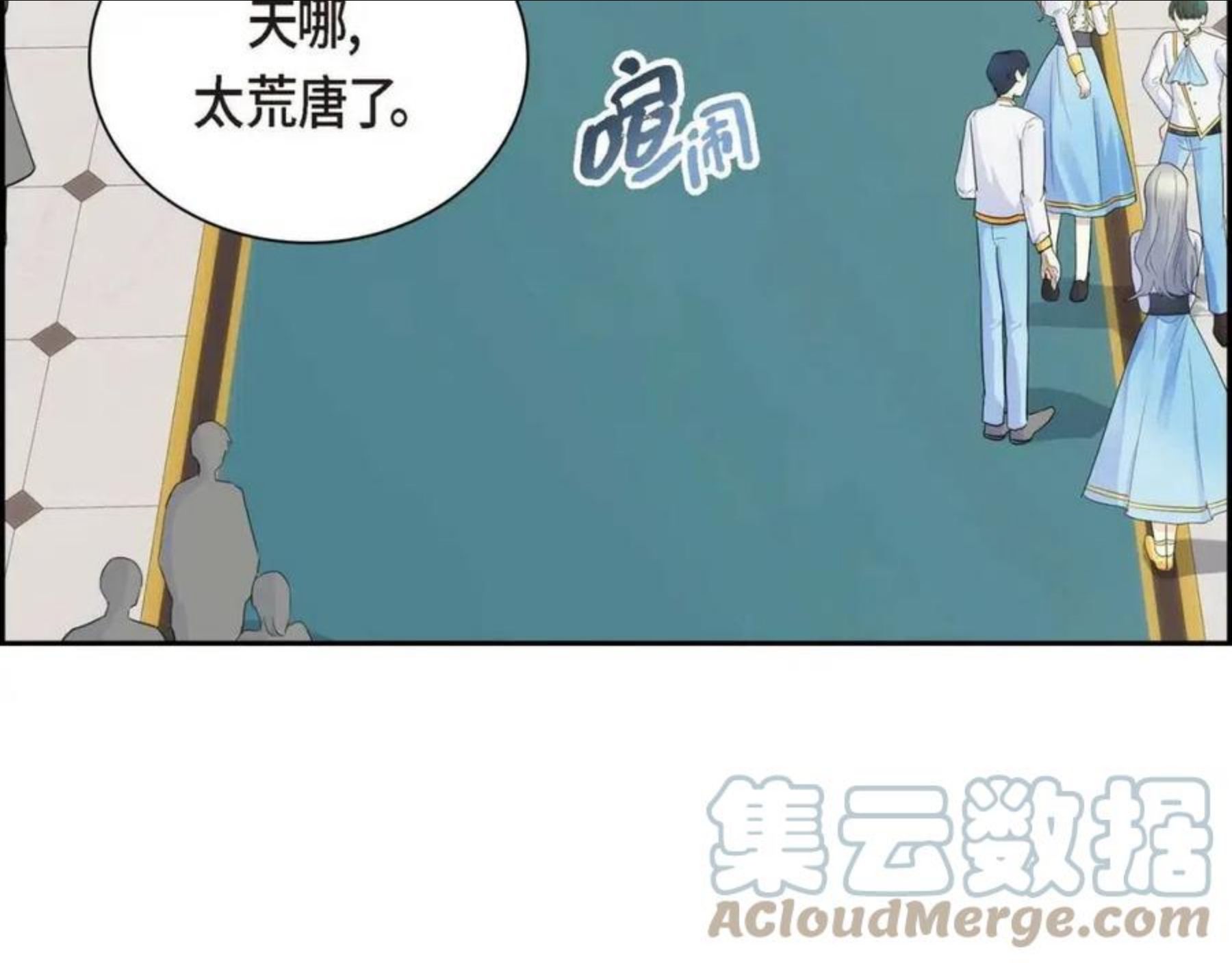 第29话 逐渐想起4