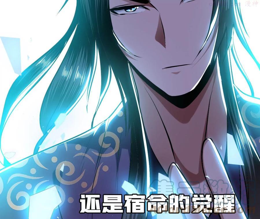 男主和后宫都是我的了漫画土豪漫画,序章3图
