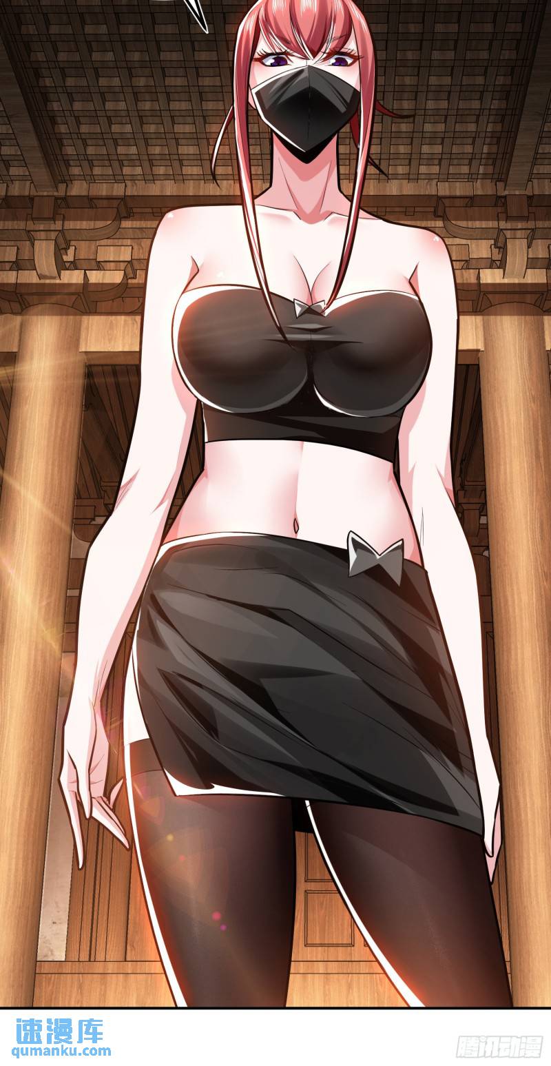 男主和后宫都是我的了漫画土豪漫画,第69话 内鬼5图