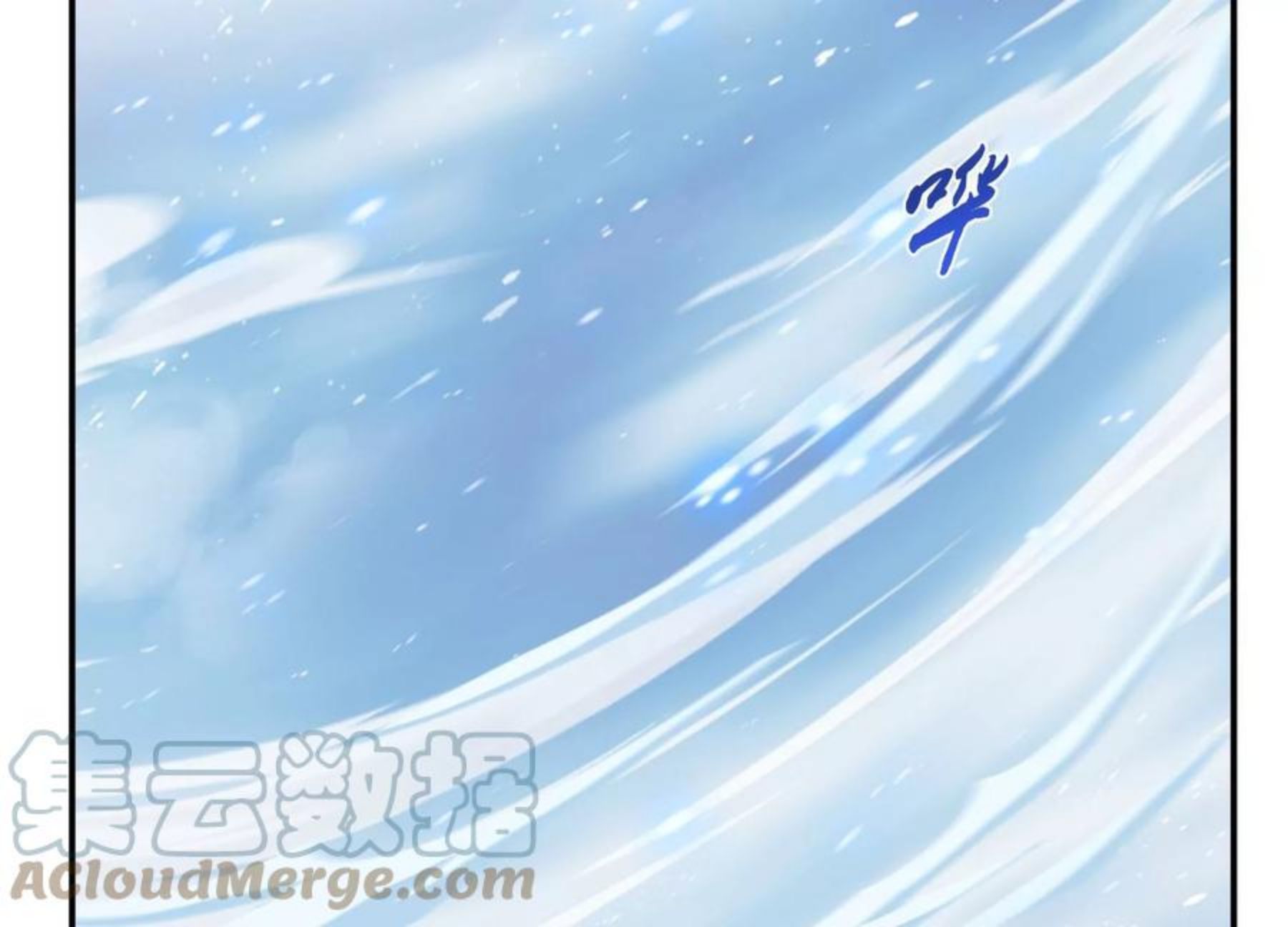 男主和后宫都是我的了免费下拉式漫画,第35话 幻术5图