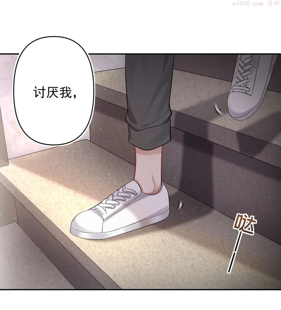 纸飞机空中之王折法漫画,027 意外2图