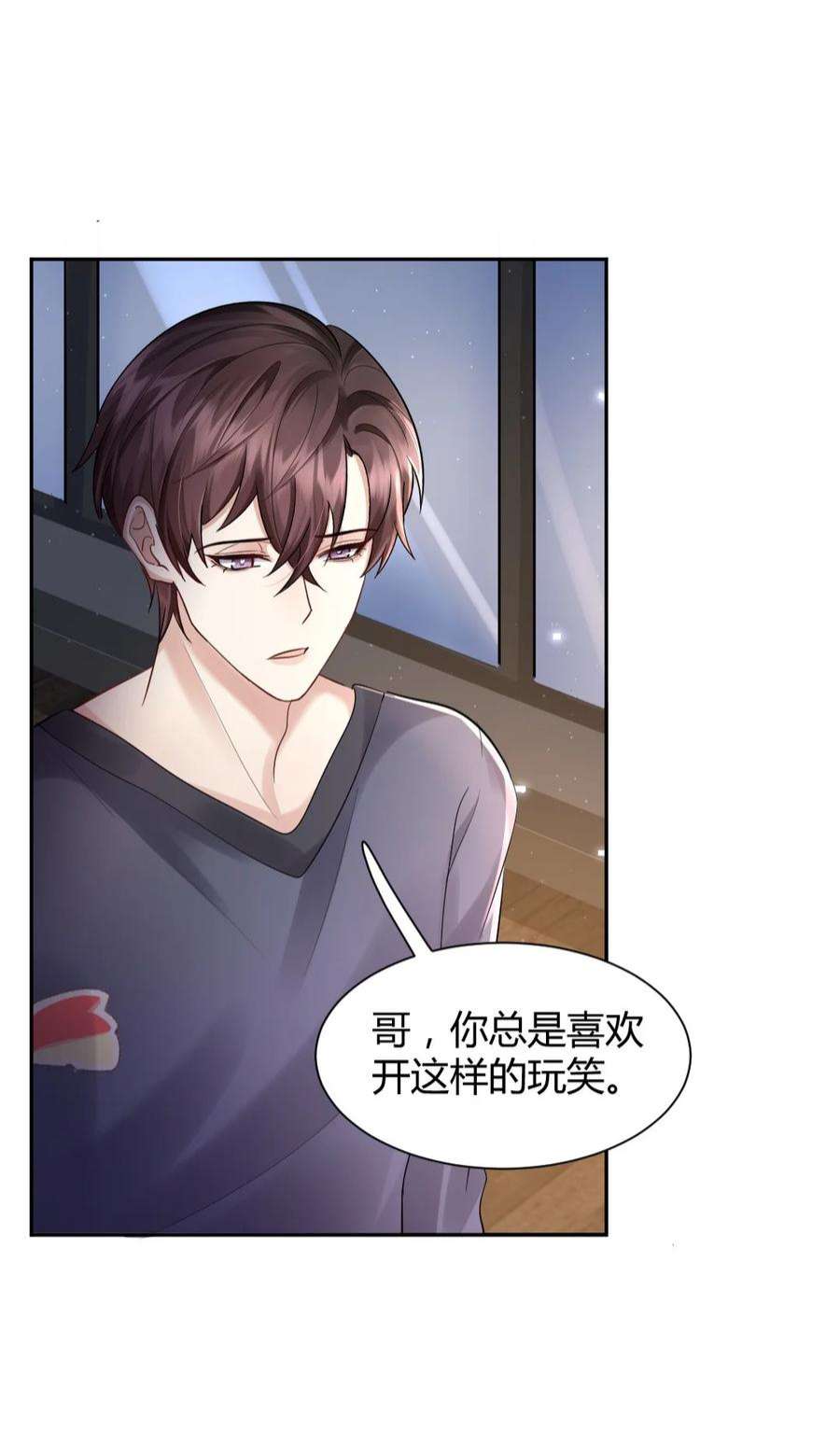 纸飞机软件是干什么用的漫画,066 户口本2图