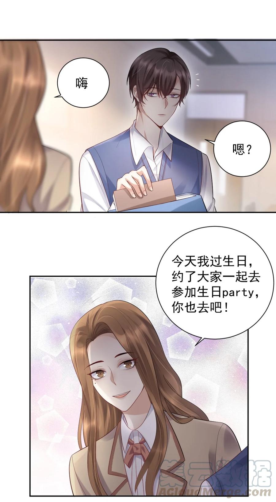 纸飞机空中之王折法漫画,010 他的手机，他的温度3图