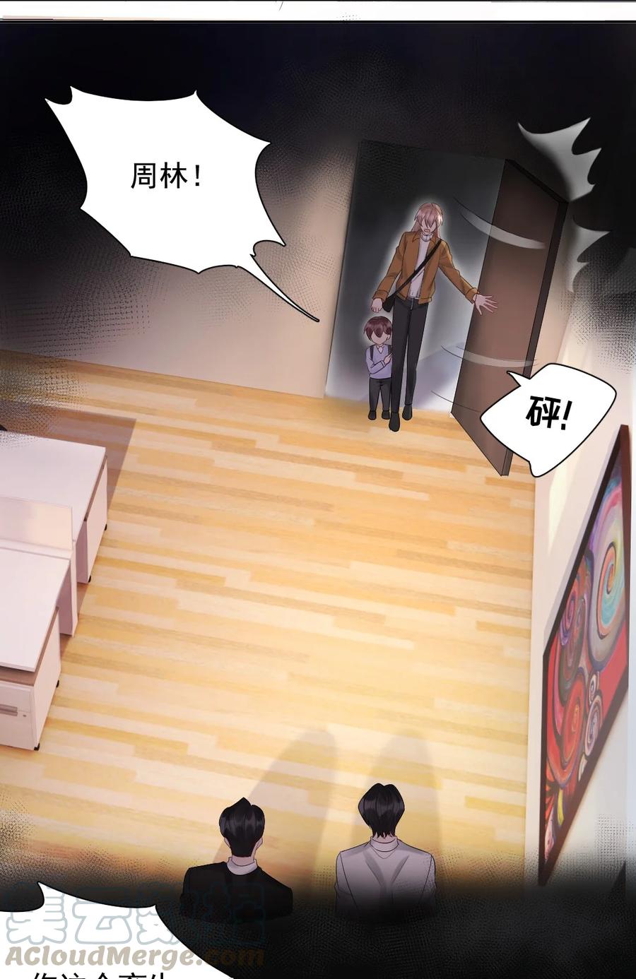 纸飞机telegeram下载漫画,015 好学生怎么能抽烟？3图