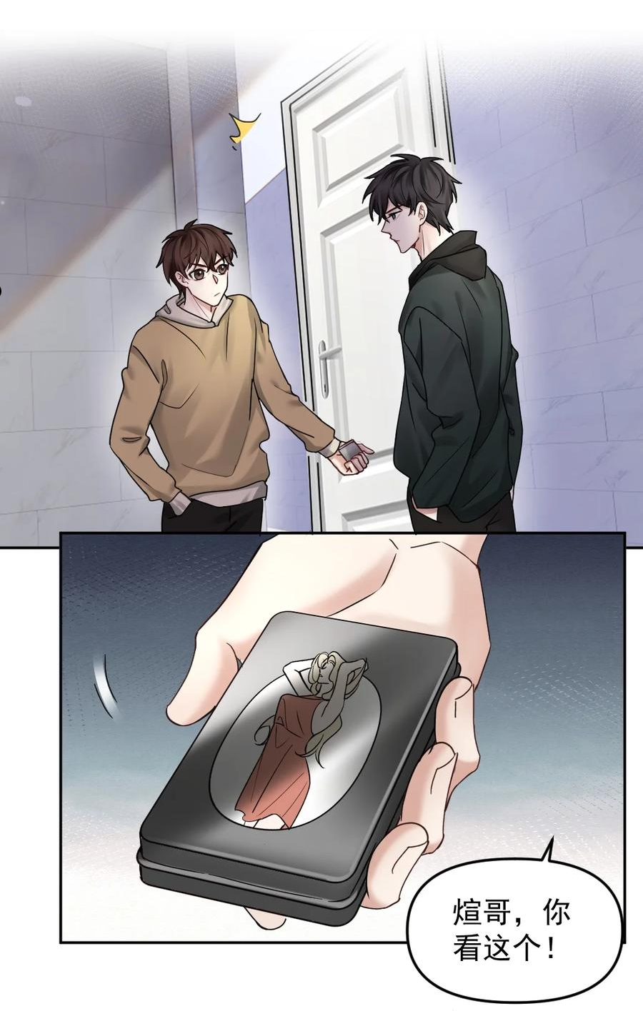 纸飞机软件是干什么用的漫画,052 纸飞机2图