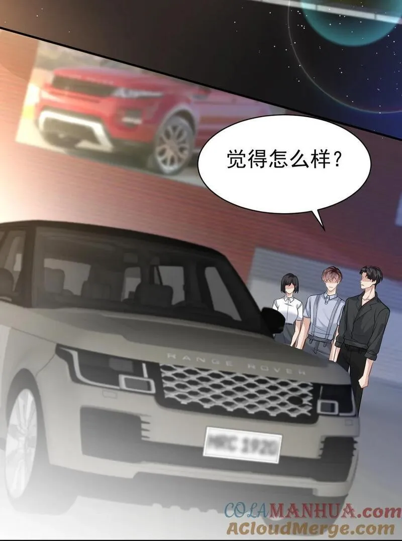 纸飞机官网漫画,111 档案4图