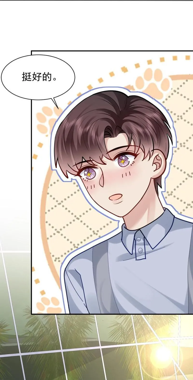 纸飞机官网漫画,111 档案5图