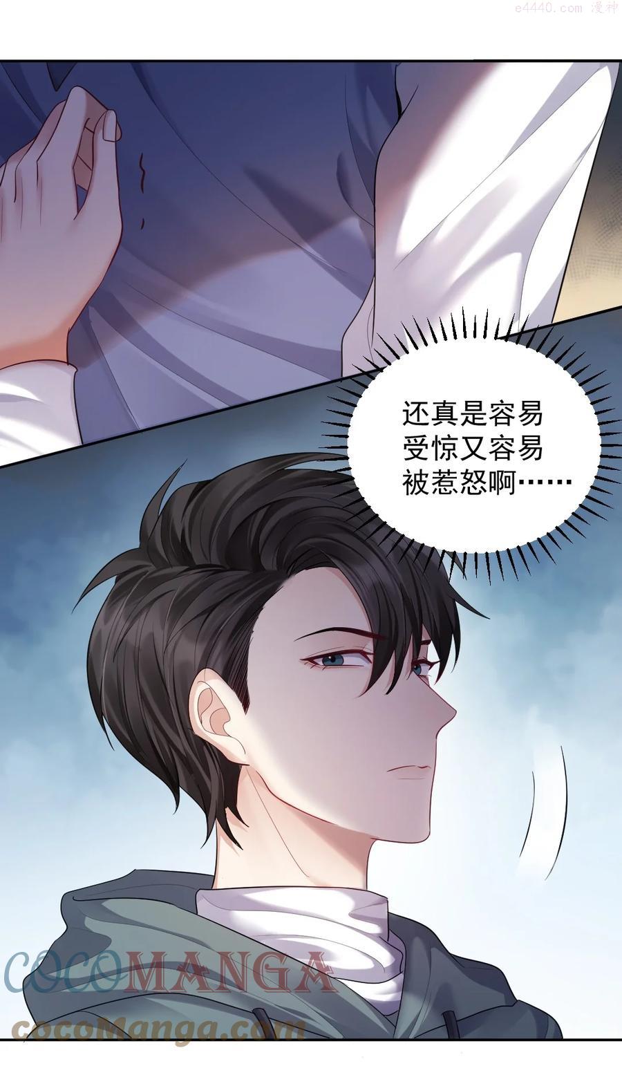 纸飞机空中之王折法漫画,017 逗小孩现场5图