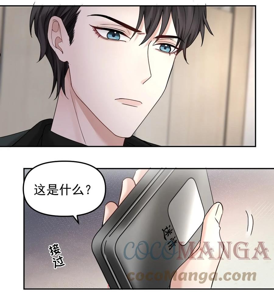 纸飞机软件是干什么用的漫画,052 纸飞机3图