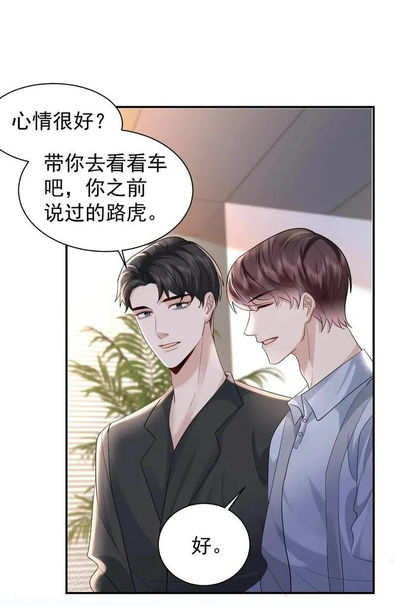 纸飞机官网漫画,111 档案2图