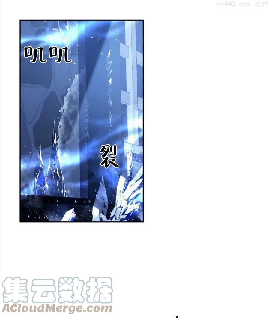 我的丈夫不可能那么可爱漫画,第09话1图