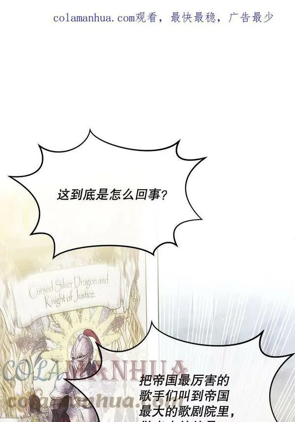 40.被改编的历史0
