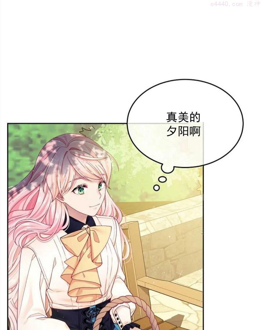 我的丈夫不可能那么可爱漫画,第12话3图