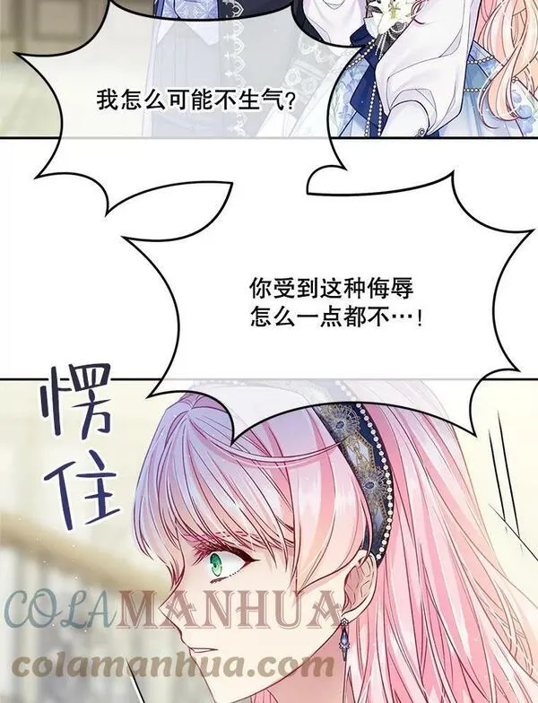 40.被改编的历史4