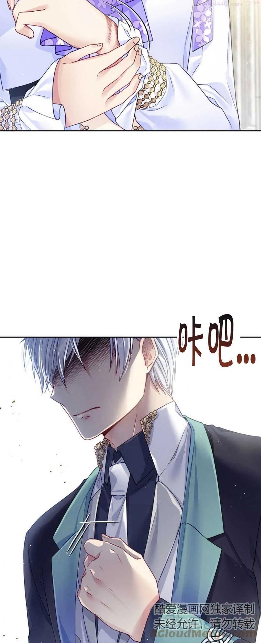 第19话3
