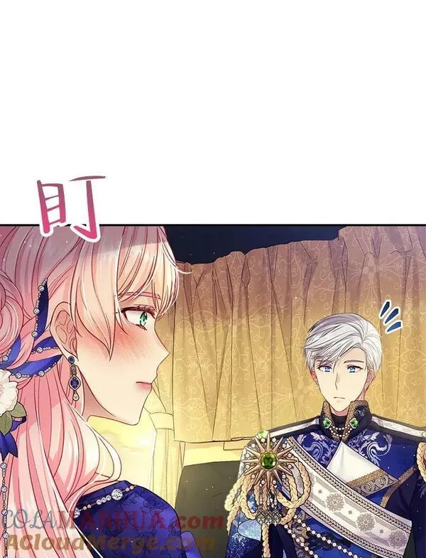 我的丈夫不可能那么可爱漫画,46.马上比武5图