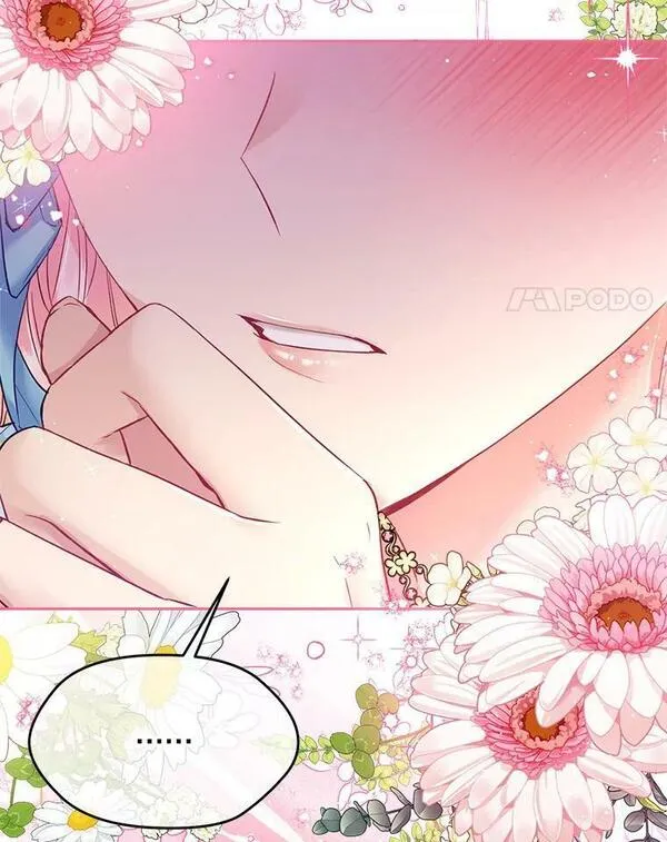 我的丈夫不可能那么可爱漫画,49.冒名邀约（1）4图