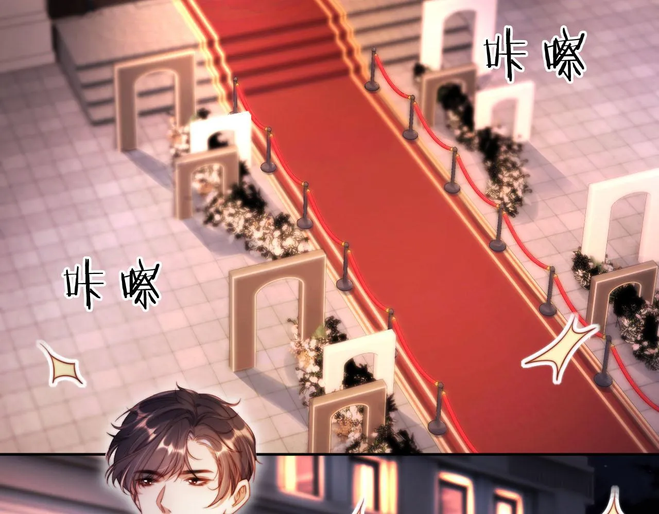 离婚后继承了亿万家产漫画,第5话 低劣的陷害5图