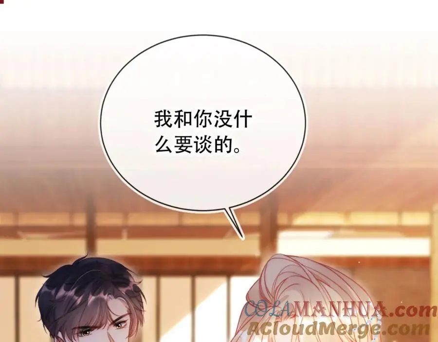 离婚后继承了亿万家产漫画,第37话 渣男还想吃回头草？4图