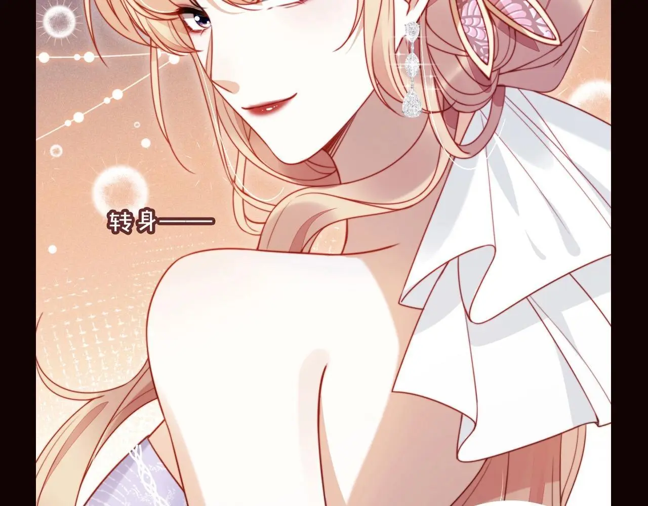 离婚后继承了亿万家产漫画,第10期 特别企划：看看大家都是什么动物吧~4图