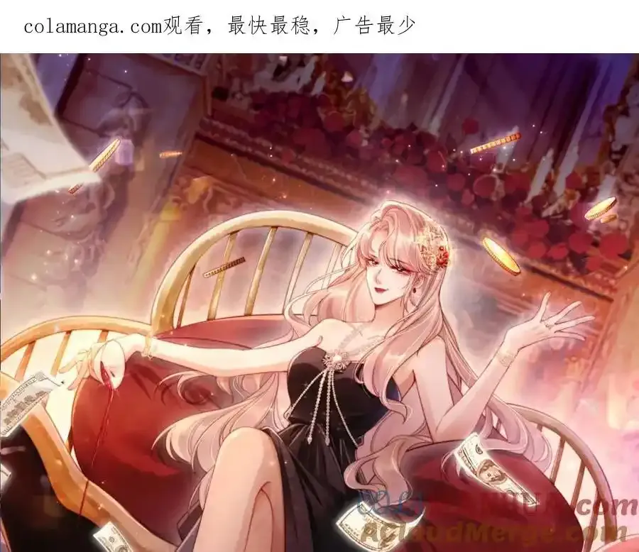 离婚后继承了亿万家产漫画,第44话 有病就去治！1图