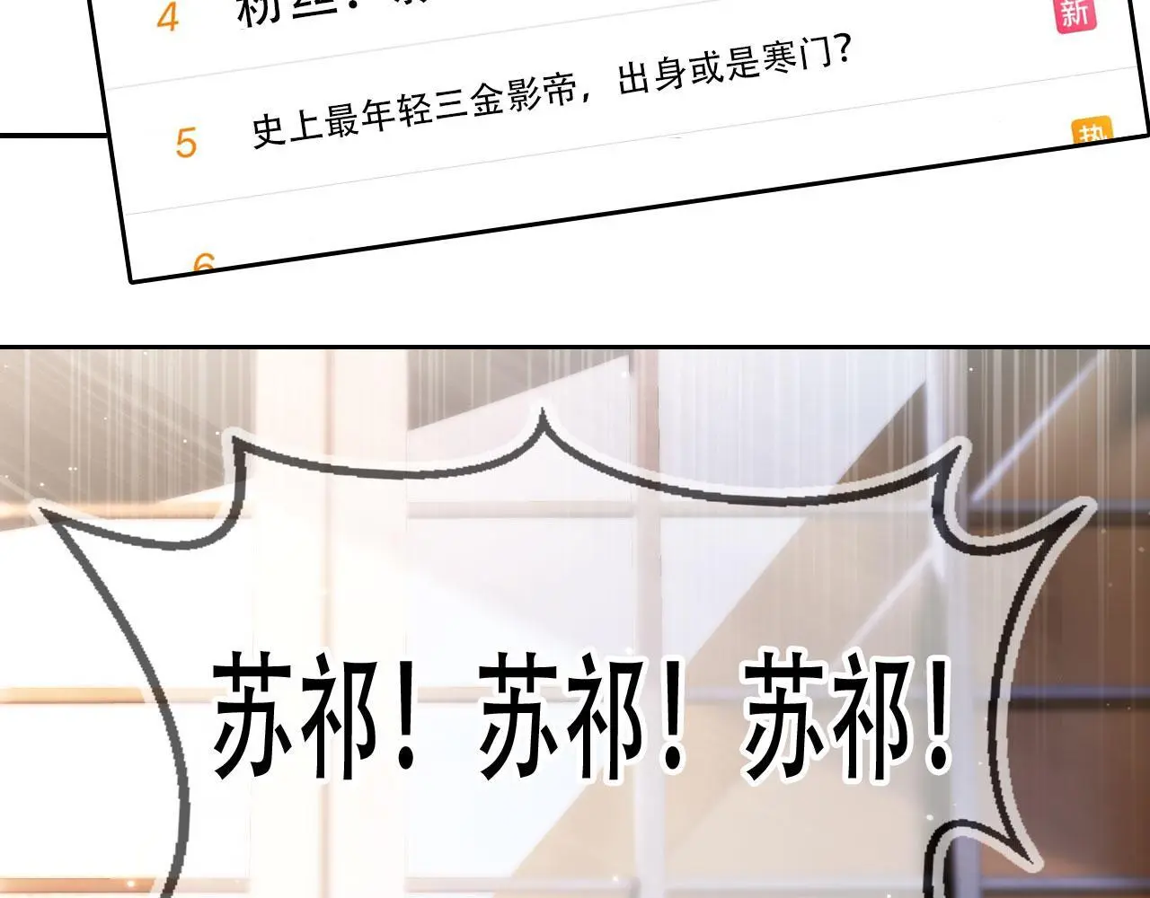 离婚后继承了亿万家产漫画,第34话 哥哥登场5图