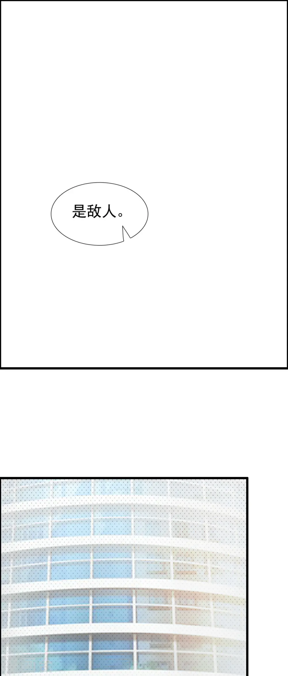 第46话0