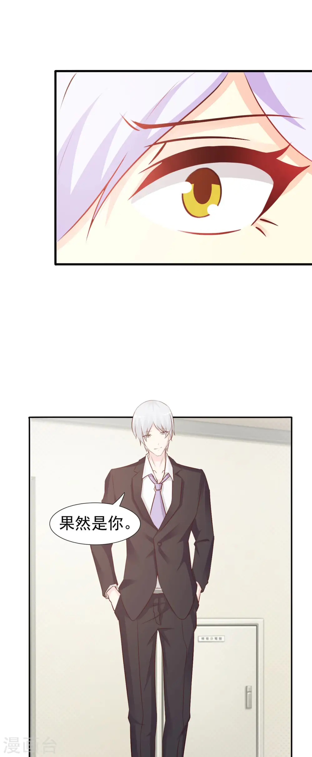 第46话4