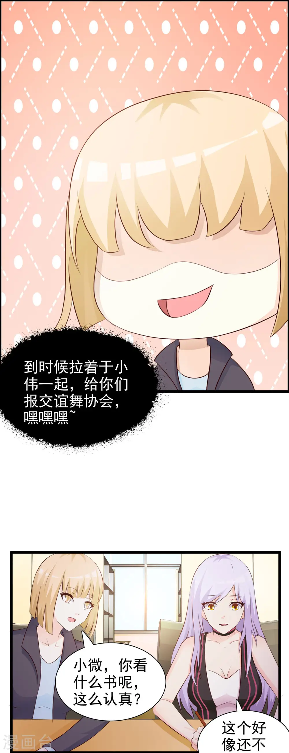第41话3