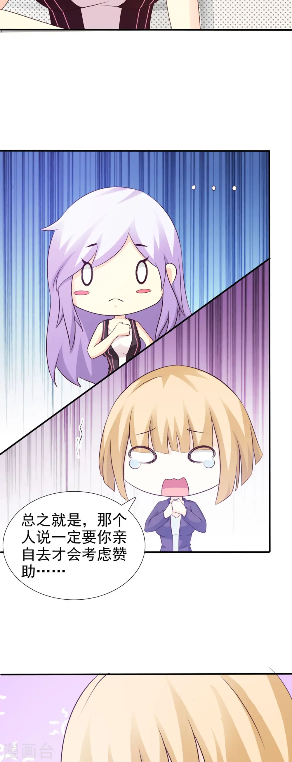 第45话4