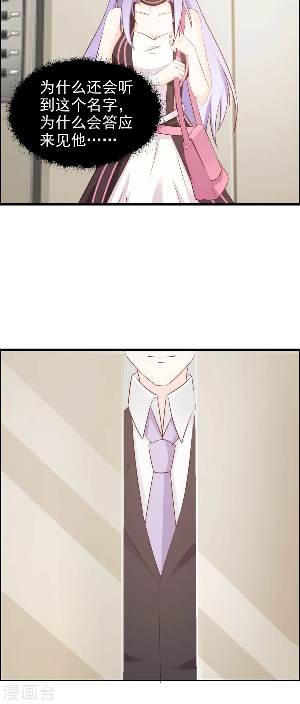 第46话3