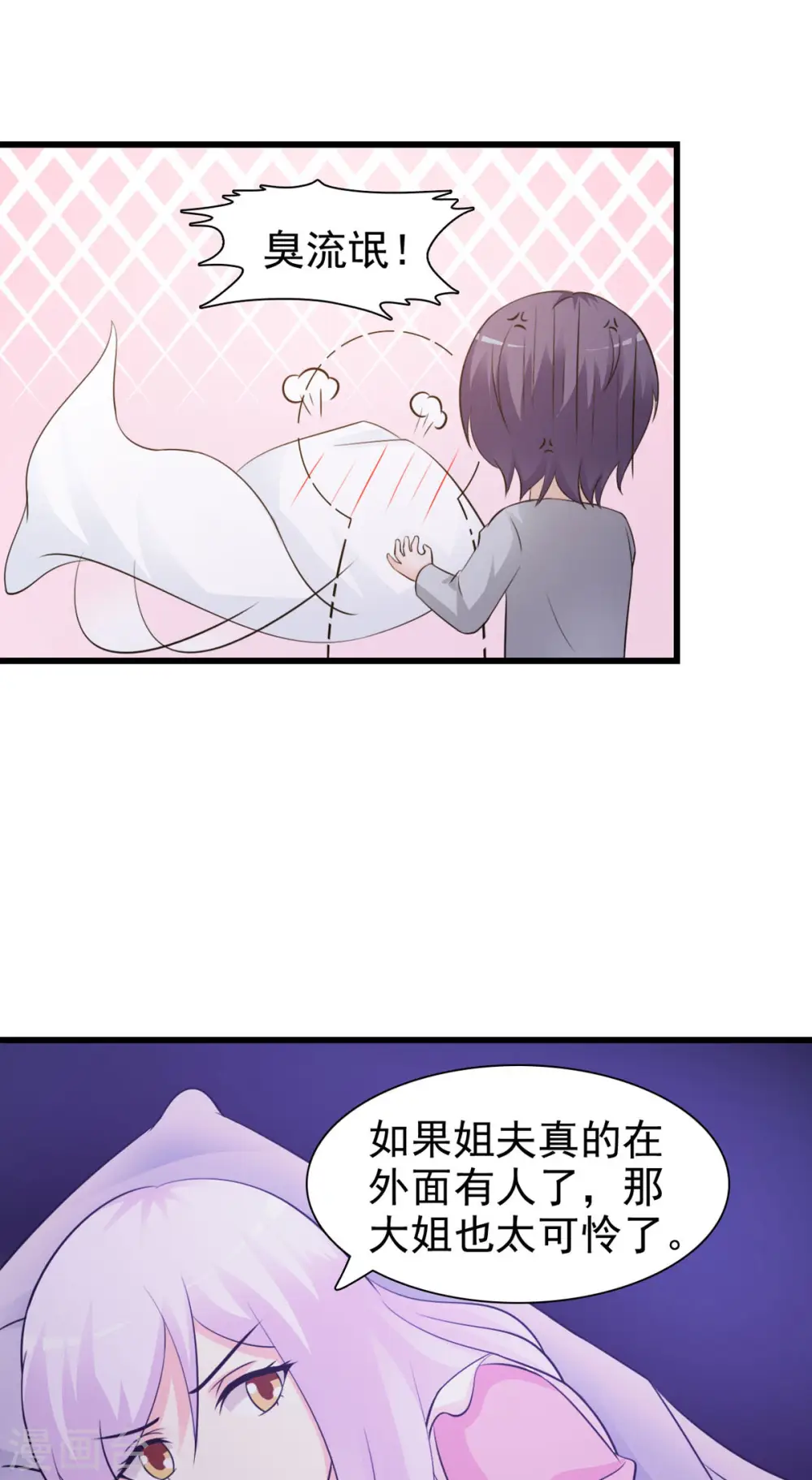 第32话0