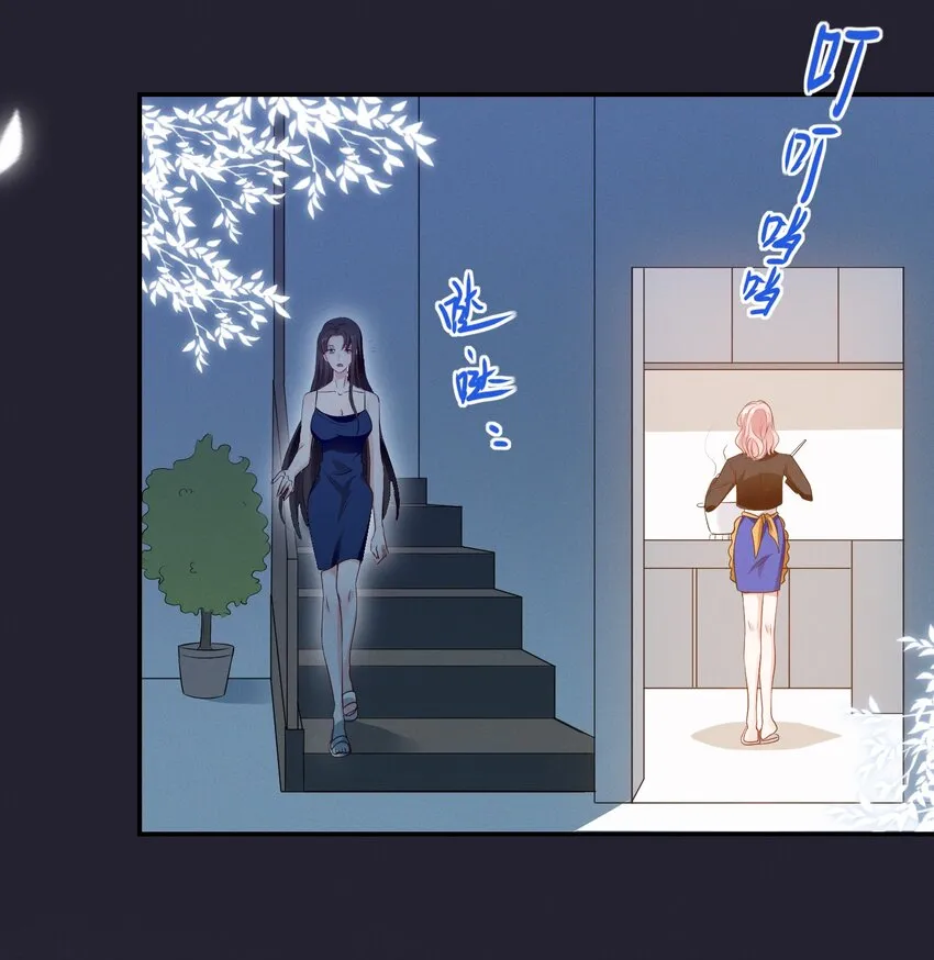 宇宙第一醋神漫画免费观看下拉式漫画,066 换个环境3图