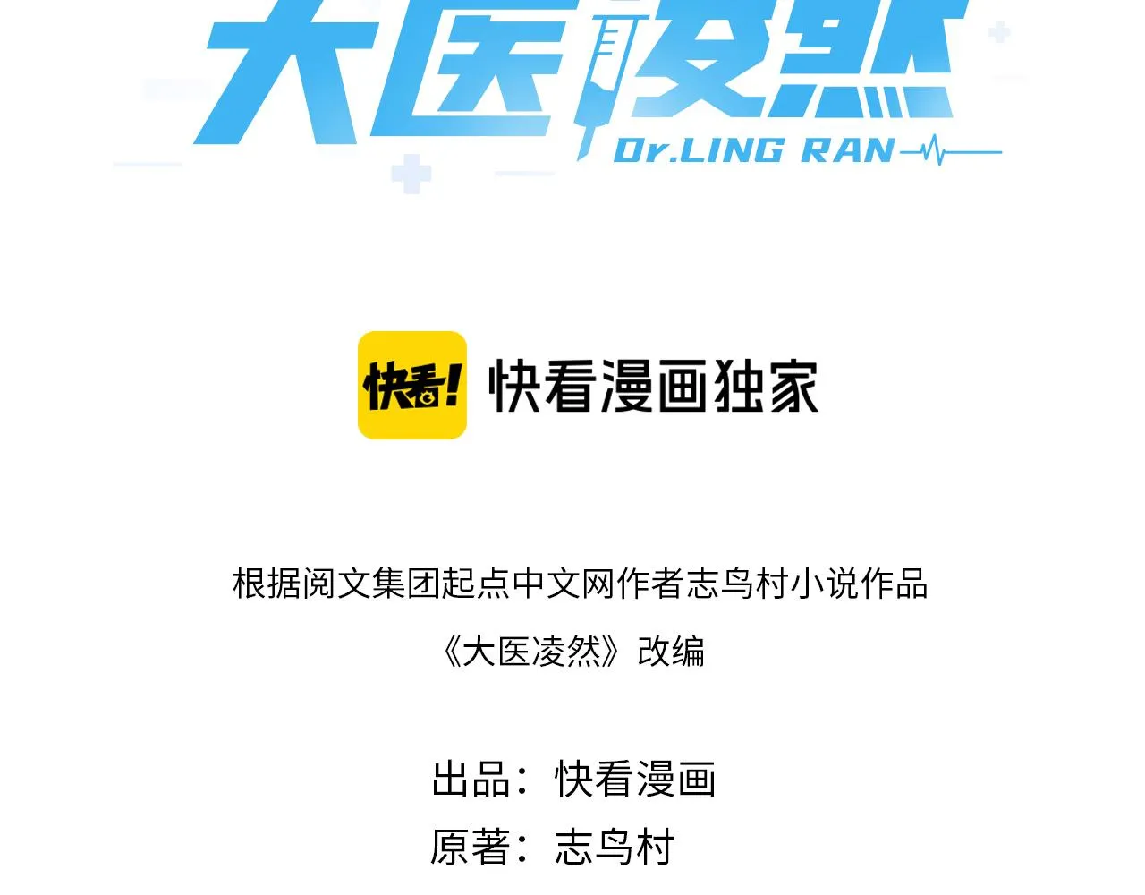 第235话 涮毛肚和烤牛肉2