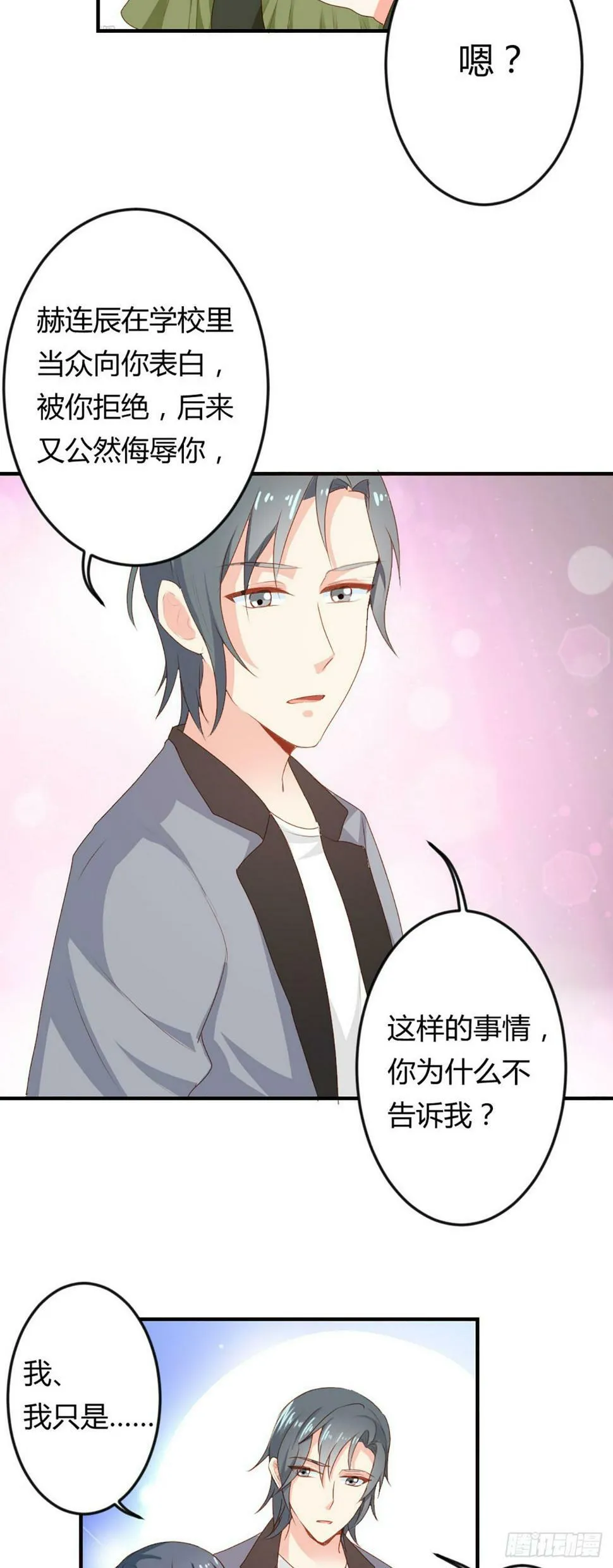 第35话3