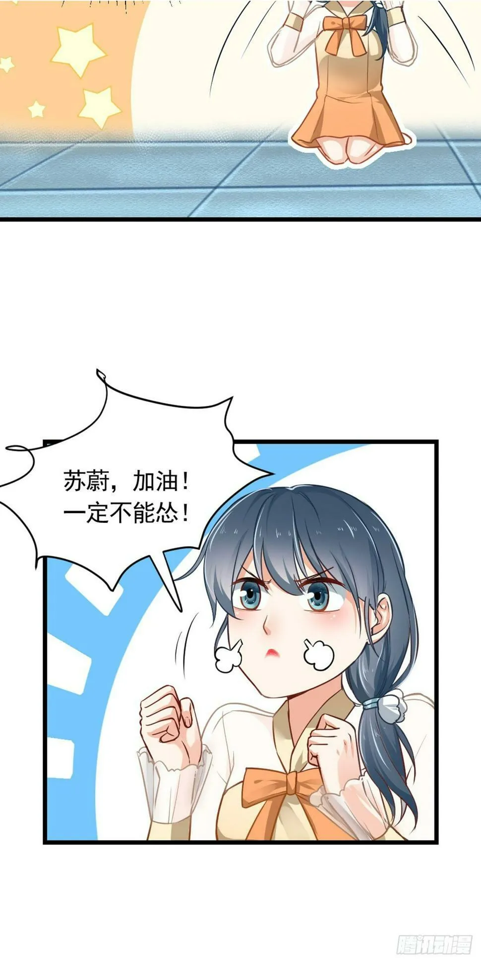 第7话1