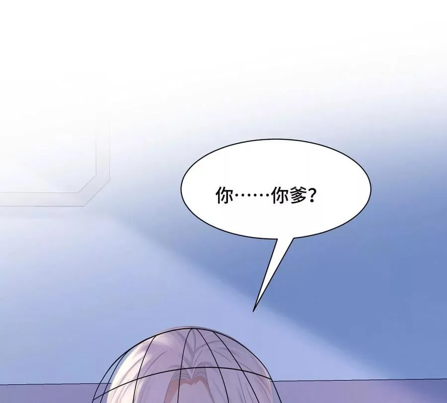 第5话 今天你emo了吗？4