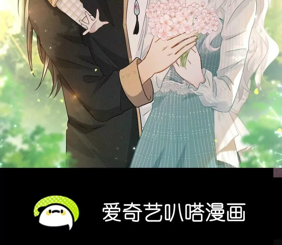 第39话 棒打鸳鸯1