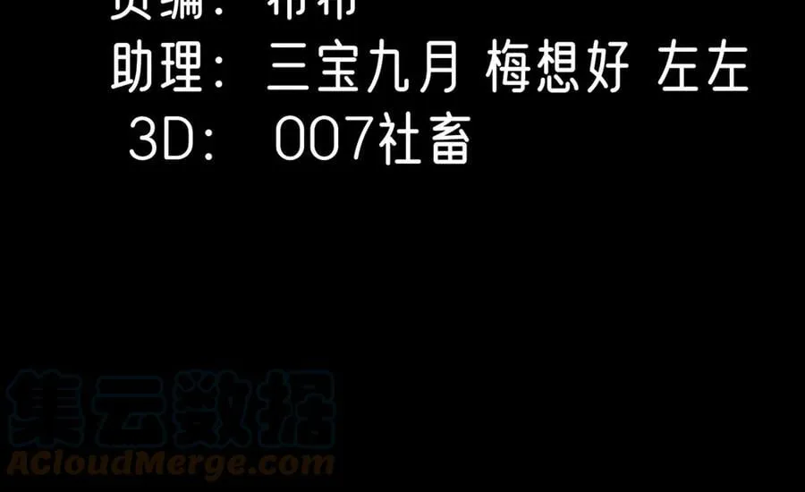 第5话 今天你emo了吗？3