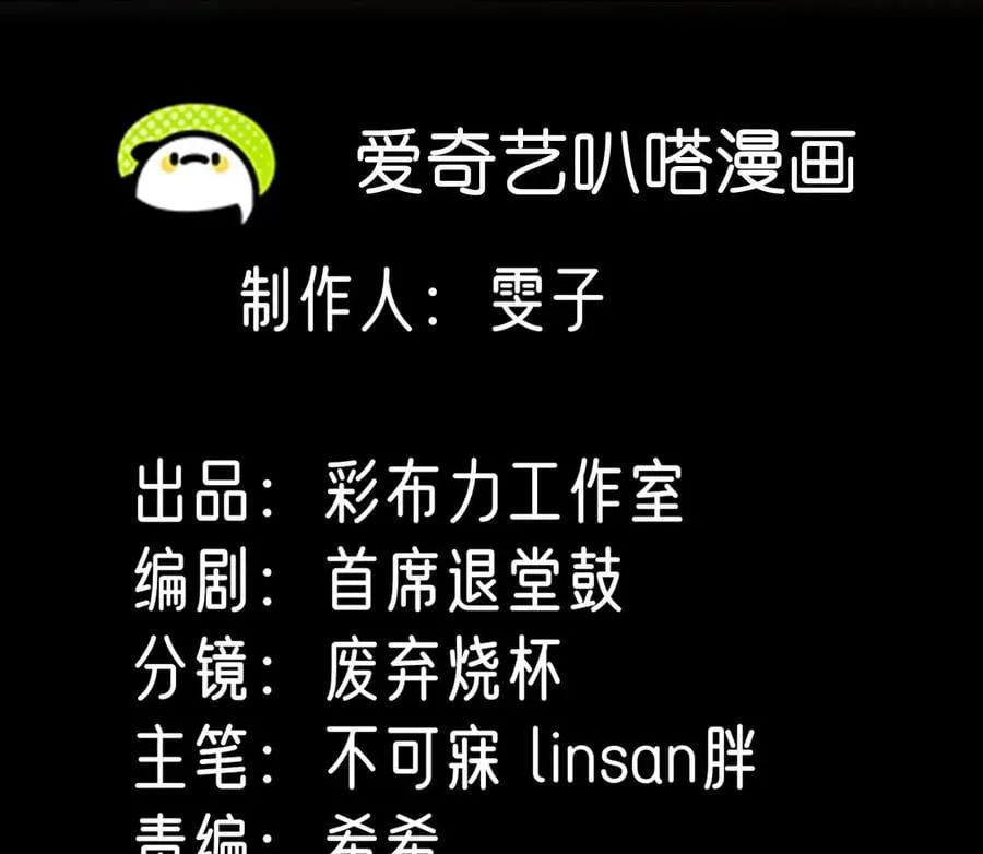 第5话 今天你emo了吗？2