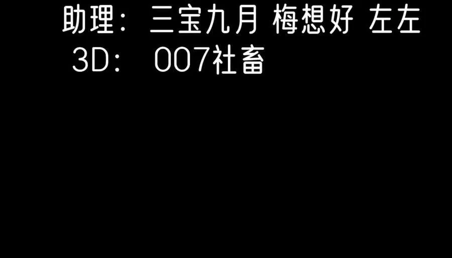 第14话 这姑娘归我保护2