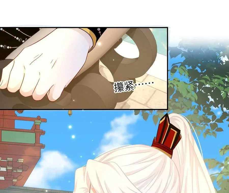 第39话 棒打鸳鸯4