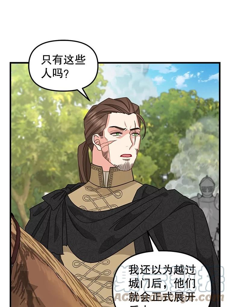 111.可怕的皇帝3
