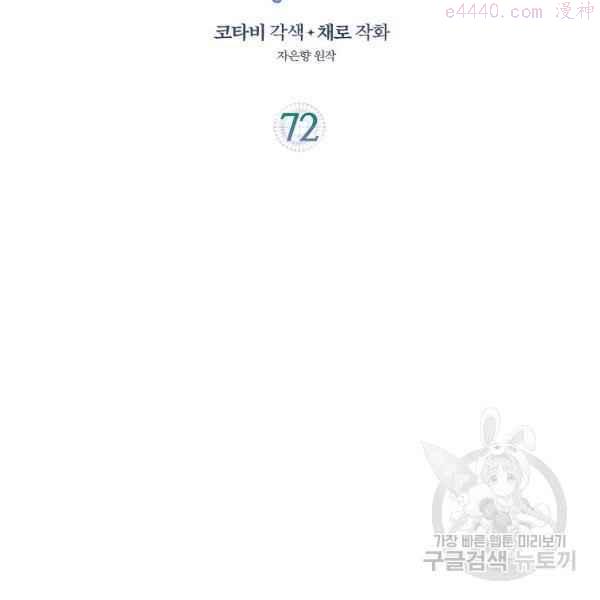 第72话2