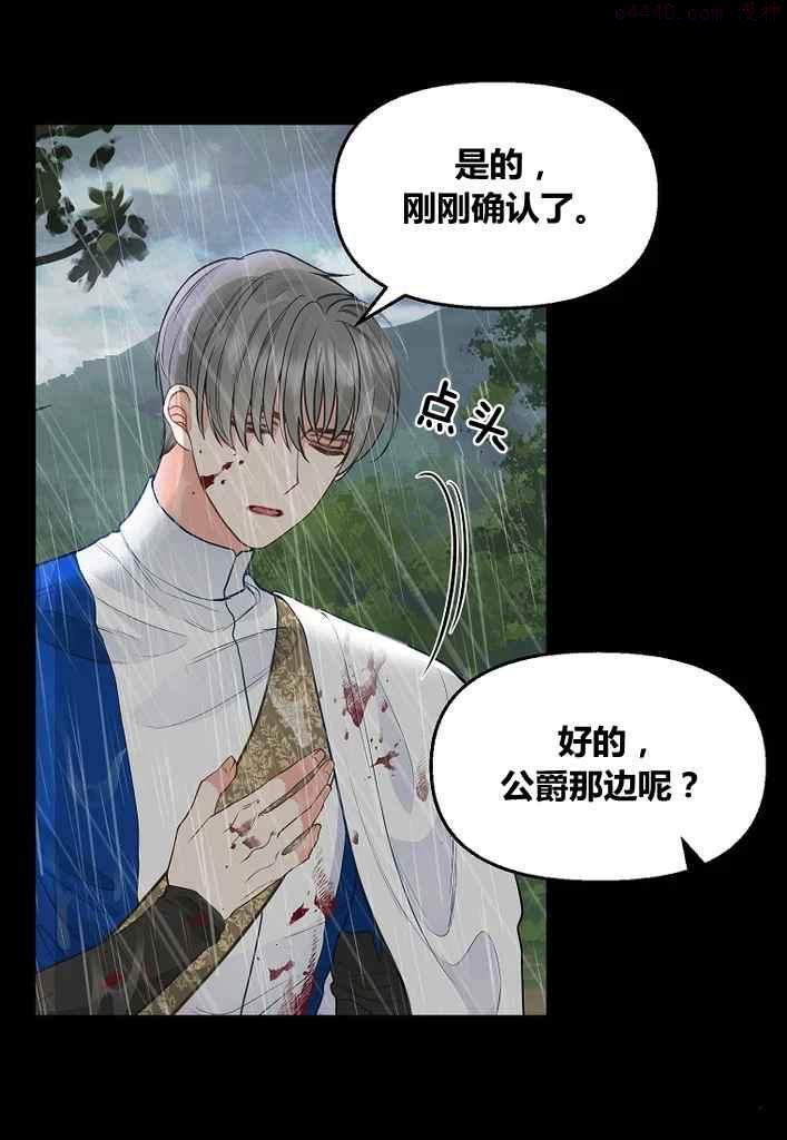 第73话4