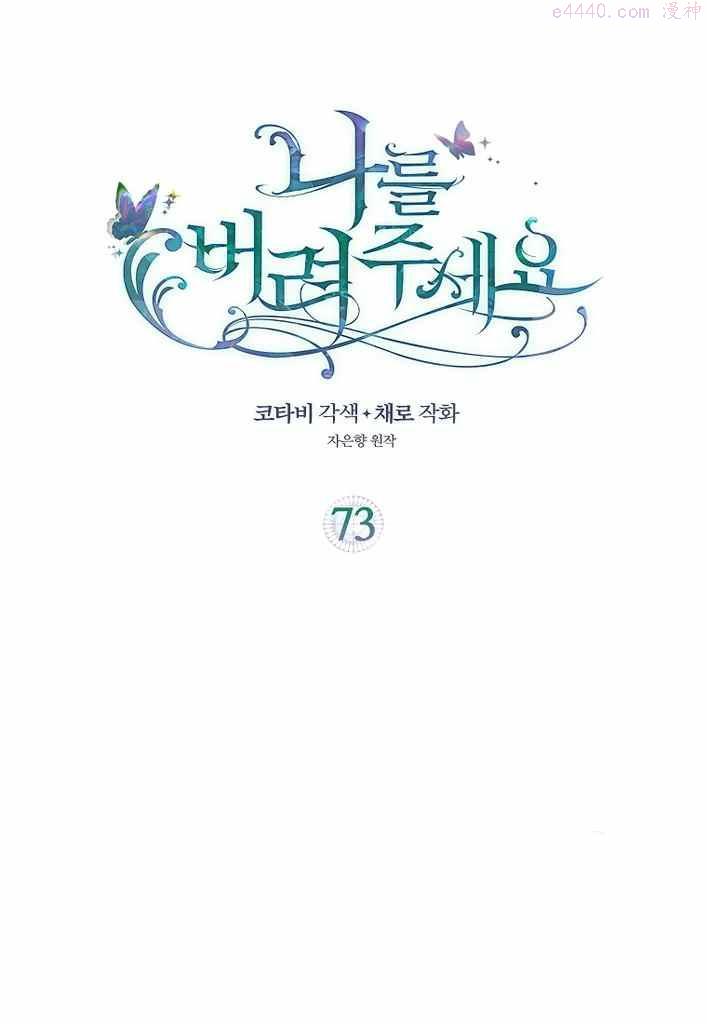 第73话1