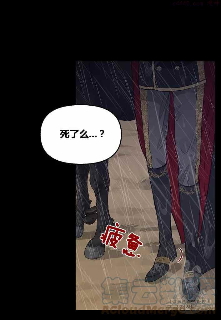 第73话3